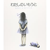 ひとりよがりのものさし 2025年最新】ひとりよがりのものさしの人気アイテム - メルカリ